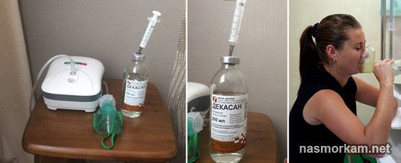 Декасан: инструкция для ингаляций детям небулайзером с пропорциями и дозировками