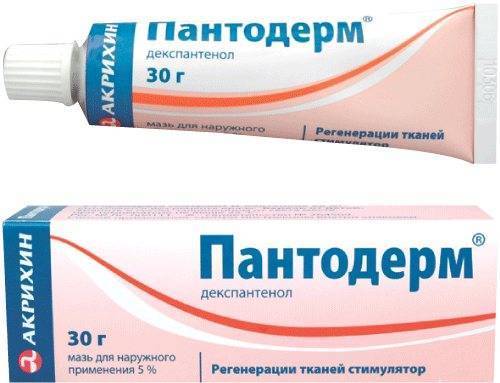 Бепантен для новорожденных: инструкция по применению крема, мази, аналоги