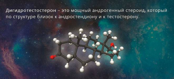 Анализ на тестостерон у женщин: когда назначают, на какой день цикла сдавать?