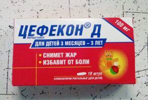 Цефекон свечи для детей: инструкция по применению от 3 месяцев, состав препарата