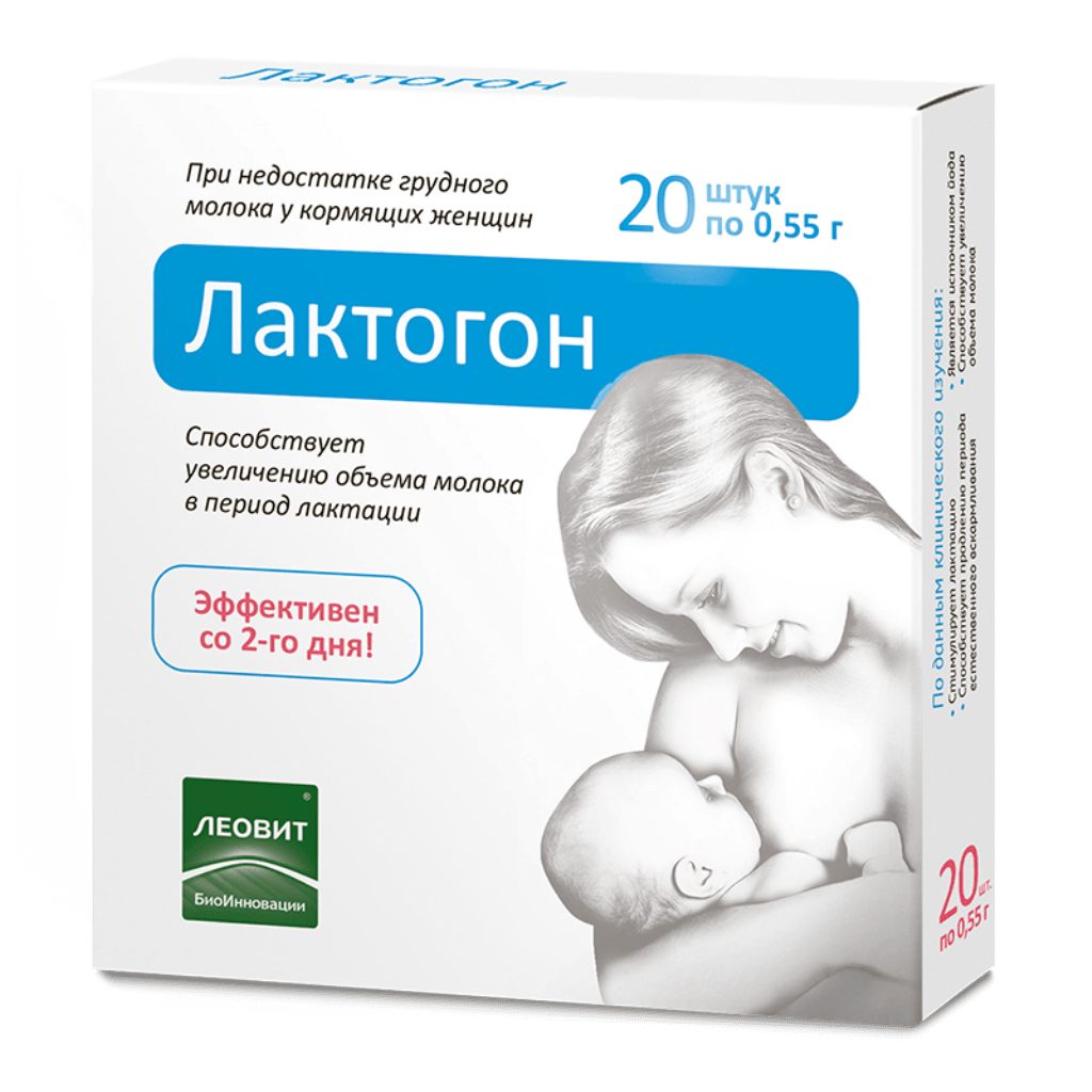 Таблетки для лактации: препараты и средства для увеличения грудного молока