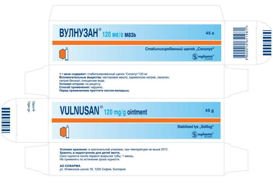 Мазь для заживления ран у детей: средства для обработки ссадин на коже