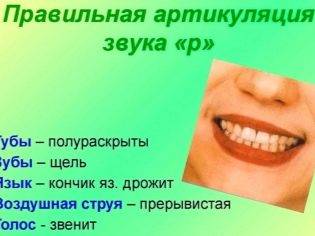 Логопедические упражнения для детей 5-6 лет дома: занятия, игры для развития речи