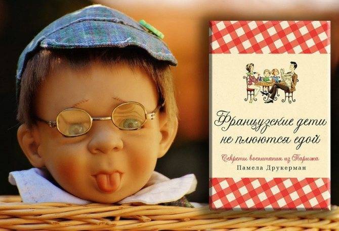 Книги по воспитанию и психологии детей с рождения: список лучших