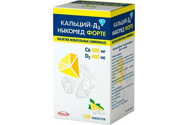 Кальция глюконат: инструкция по применению - таблетки детям при простуде