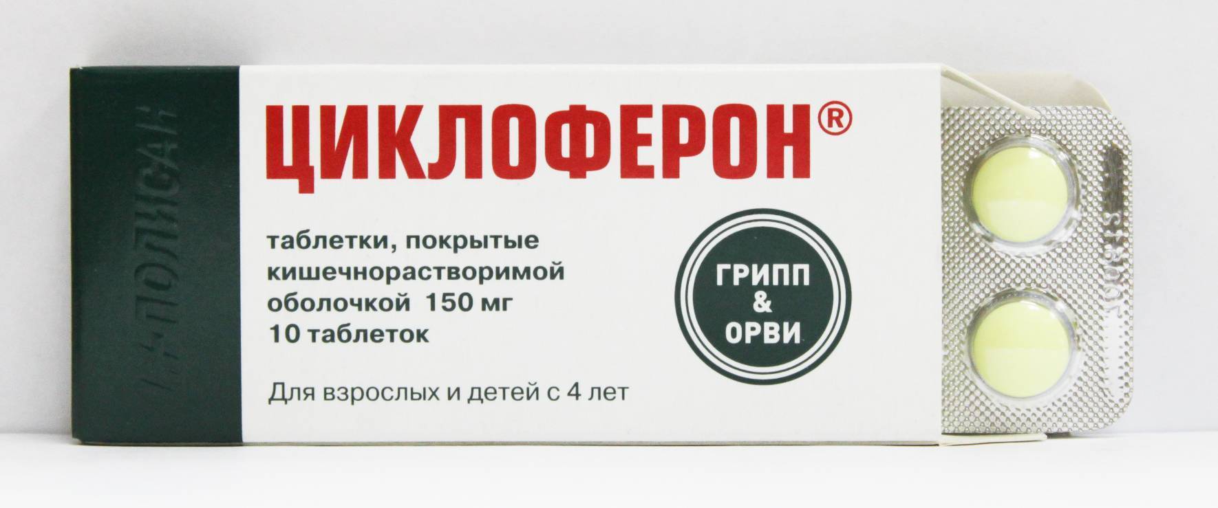 Почему на коже у ребенка может появиться белое пятно, что означает этот симптом?