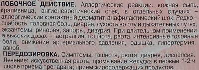 Амброксол сироп для детей: инструкция по применению при кашле для малышей до года и старше, аналоги