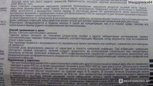 Флуконазол детям: инструкция по применению при стоматите (молочнице) малышам до 3 лет и старше