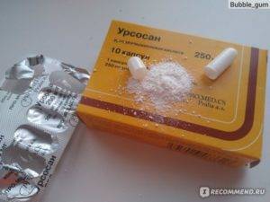 Урсосан при желтухе новорожденных: инструкция по применению, дозировка