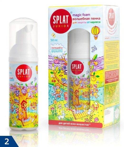 Детская зубная паста от 0 до 3 лет: ROCS, Splat, Lacalut (без фтора, список)