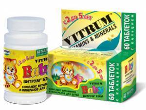 “Компливит”: инструкция по применению витаминов для детей и подростков