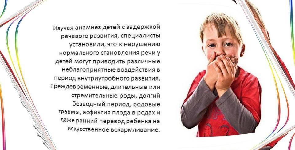 Е. комаровский: ребенок не говорит в 3 года – что делать, не разговаривает в 2 года, в но все понимает