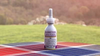 Каметон при беременности: инструкция по применению аэрозоля и спрея в 1, 2 и 3 триместрах