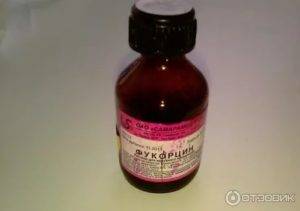 Фукорцин для детей: инструкция по применению при стрептодермии, ветрянке, опрелостях