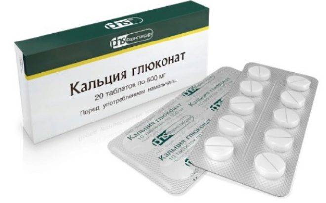 Кальция глюконат: инструкция по применению - таблетки детям при простуде