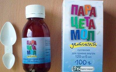 Оспамокс суспензия для детей: инструкция по применению сиропа в дозировке 125 и 250 мг