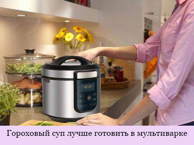 С какого возраста можно давать ребенку гороховый суп и кашу?