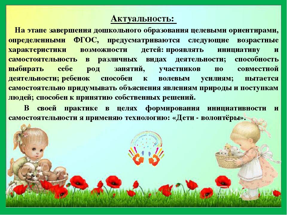 Советы родителям детей всех возрастов