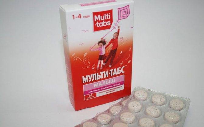 Витамины для повышения иммунитета для детей от 2-3 лет: список лучших марок