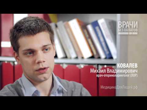 Вазомоторный ринит у детей: симптомы и лечение заболевания, профилактика