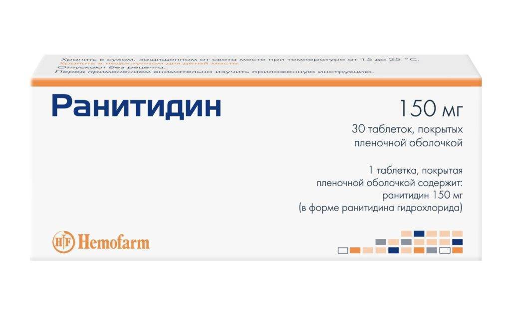 Кислота во рту при беременности: почему возникает неприятный привкус на ранних сроках, что делать?
