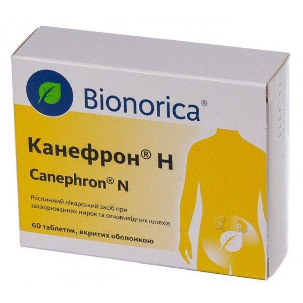 Ураты в моче у ребенка: причины появления кристаллов солей и диета при уратурии