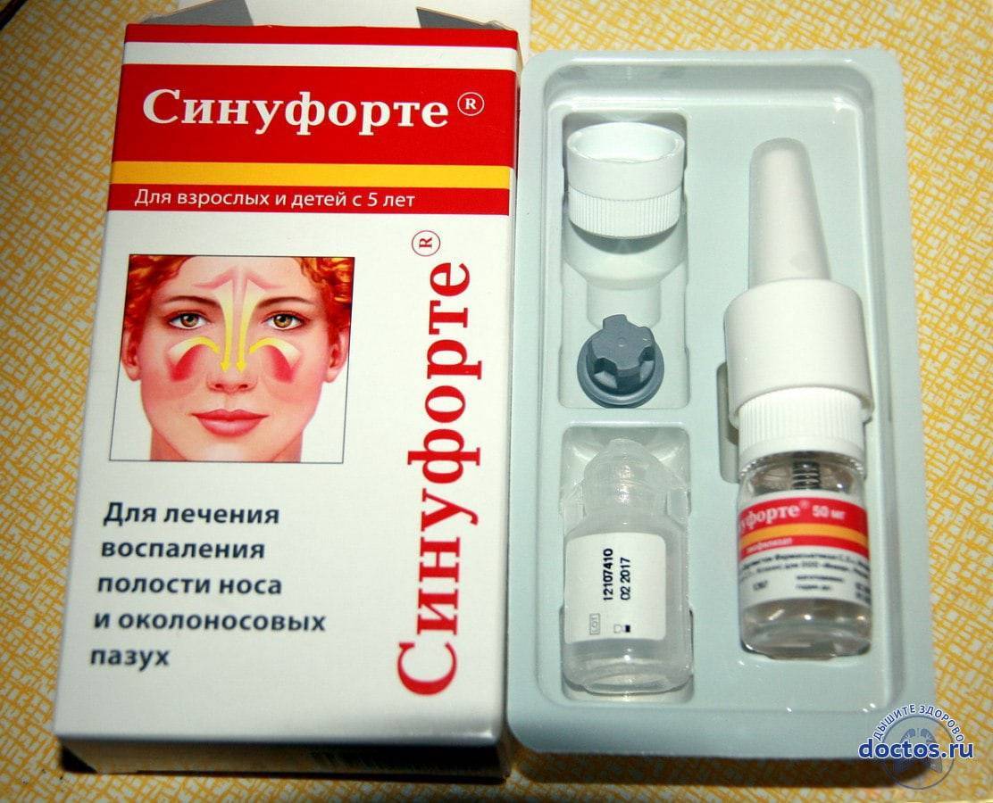 Чем лечить гайморит у детей: медикаментозные методы и народные средства