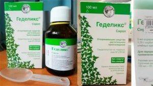 Геделикс при беременности: особенности применения в 1, 2, 3 триместрах