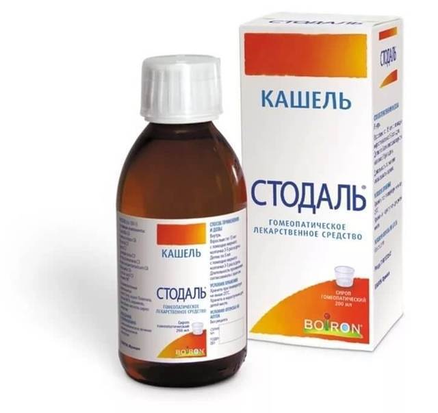 Стодаль от кашля для детей: инструкция по применению сиропа для грудничков и от 1 года, аналоги