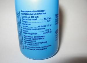 ИРС 19: инструкция для детей - особенности применения и аналоги препарата