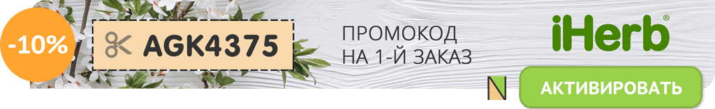 “Вигантол”: инструкция по применению средства для детей грудного возраста