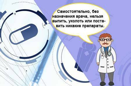 Выкидыш на позднем сроке беременности: причины, лечение и последствия