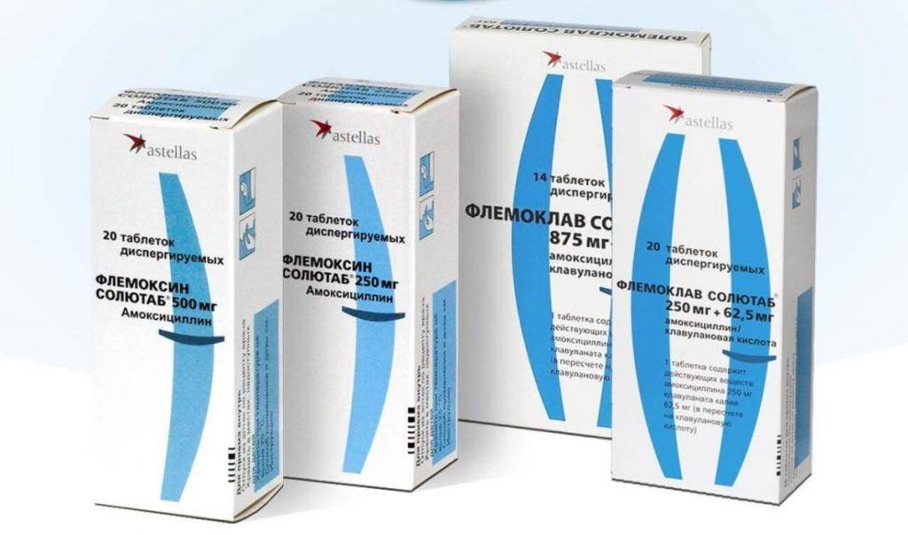 Амоксиклав суспензия 250 и 125 мг: инструкция по применению для детей, дозировка сиропа