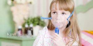 Декасан: инструкция для ингаляций детям небулайзером с пропорциями и дозировками