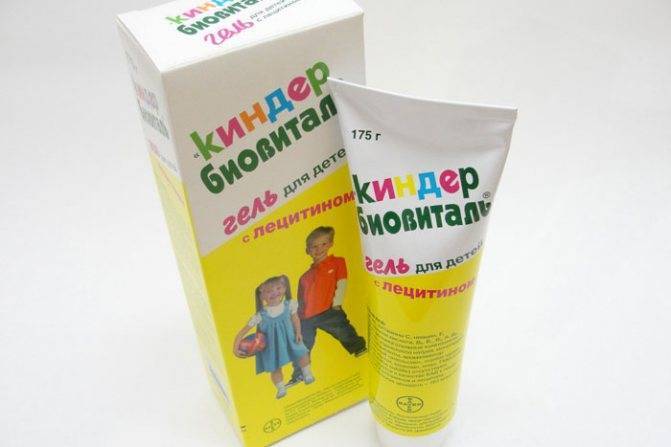 Витамины для повышения иммунитета для детей от 2-3 лет: список лучших марок