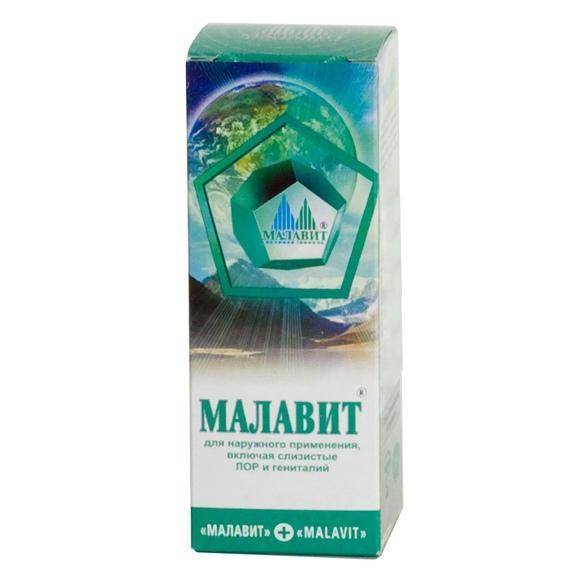 Каметон при беременности: инструкция по применению аэрозоля и спрея в 1, 2 и 3 триместрах