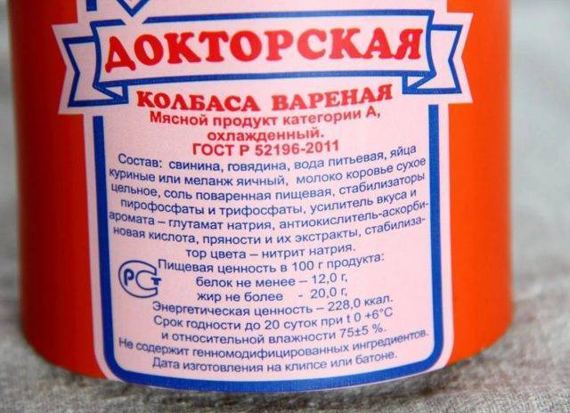 Можно ли сосиски при грудном вскармливании, колбасу и ветчину кормящей маме?