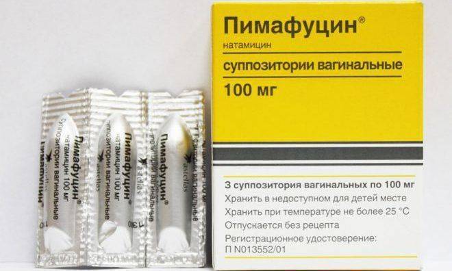 Можно ли при молочнице забеременеть: возможно ли зачатие, какой будет беременность?