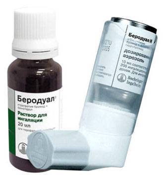 Беродуал для ингаляций: инструкция по применению в небулайзере детям с дозировкой