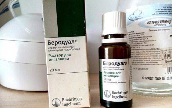 Беродуал для ингаляций: инструкция по применению в небулайзере детям с дозировкой