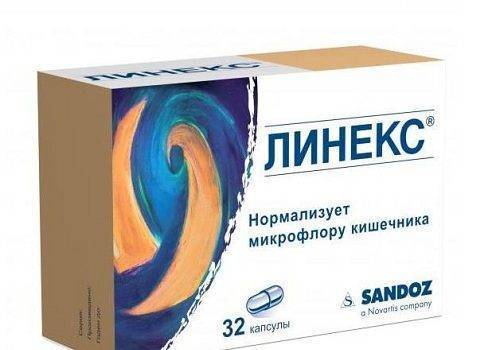 Линекс при беременности на ранних сроках, во 2 и 3 триместрах: можно ли пить?