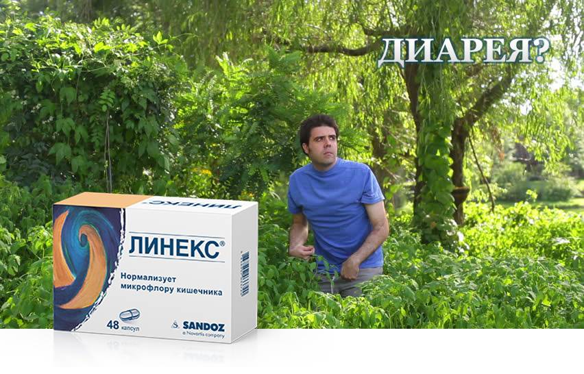 Лактобактерин для новорожденных: инструкция по применению детям до года, аналоги