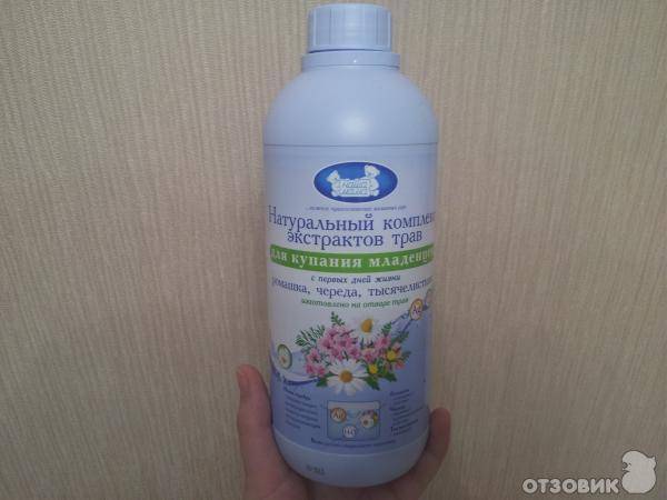 Как заварить череду для купания новорожденного