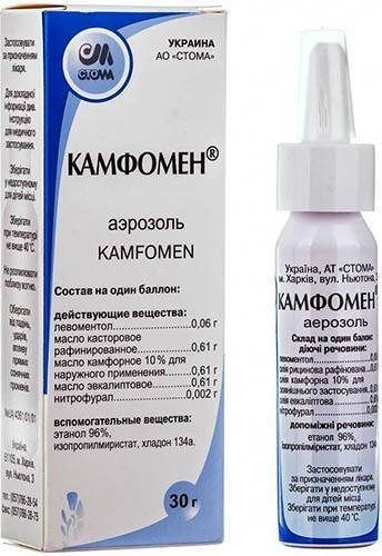 Каметон при беременности: инструкция по применению аэрозоля и спрея в 1, 2 и 3 триместрах