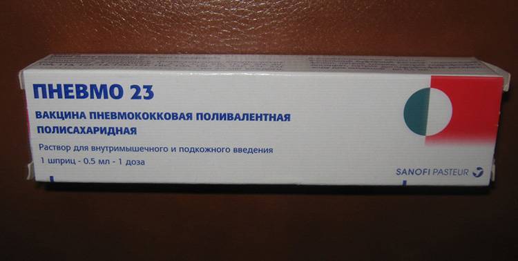 Пневмококковая прививка от инфекции детям до года: реакция, график вакцинации, побочные действия