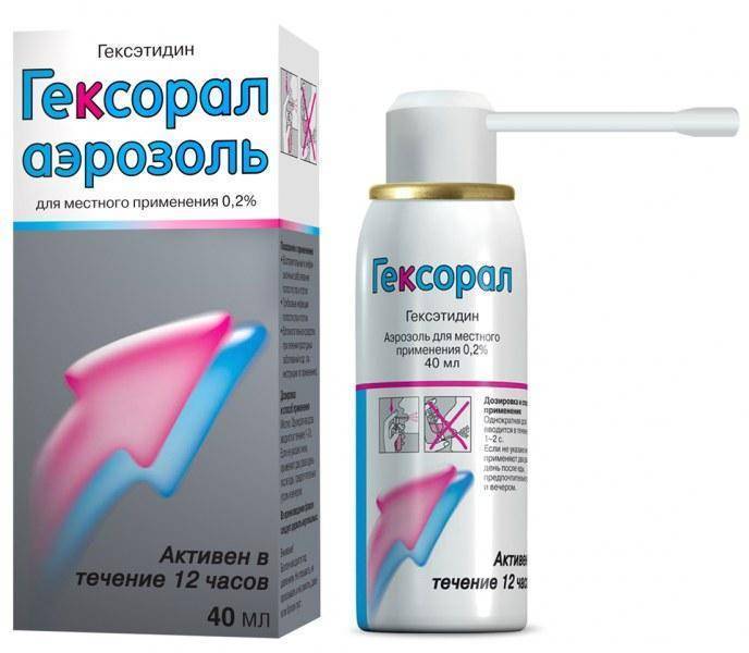 Чем лечить горло ???? при грудном вскармливании: таблетки кормящей маме