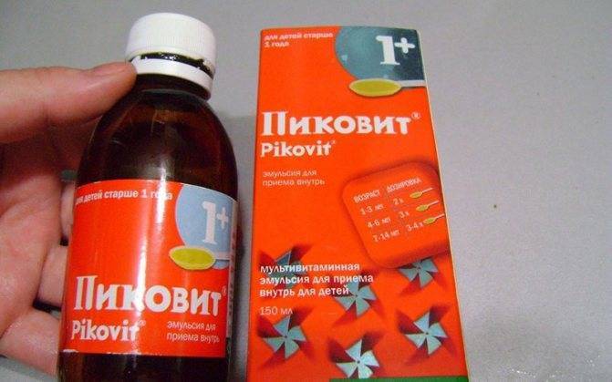 Витамины для повышения иммунитета для детей от 2-3 лет: список лучших марок