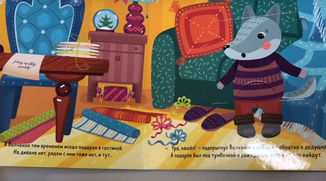 Что должен знать ребенок в 7 лет перед школой при поступлении в 1 класс?