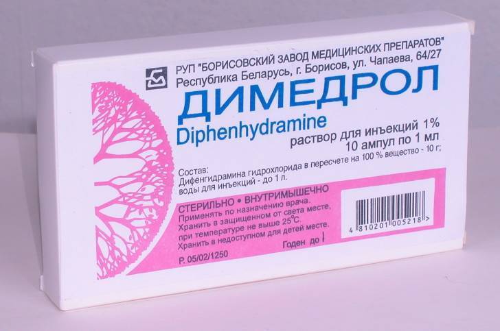 Анальгин детям: инструкция по применению таблеток при температуре