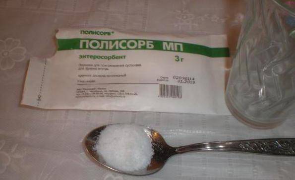 Полисорб при грудном вскармливании: инструкция для кормящей мамы